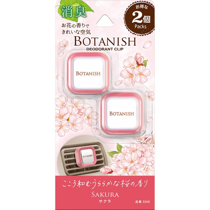產品詳細資料